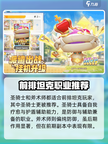 仙境传说重生公测时间爆料介绍截图3