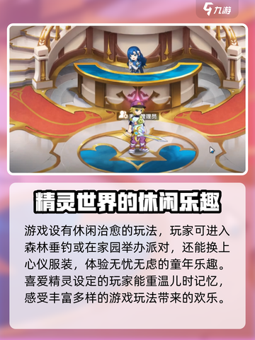 西普大陆手游测评一览介绍截图4