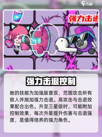 盲盒派对歌姬小喵怎么样介绍截图4