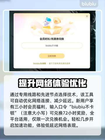 饥荒游戏玩家必看🔥，专业加速工具推荐！截图5