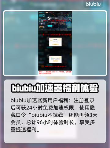猎杀对决加速器推荐🔥玩猎杀对决必看！🚀截图4