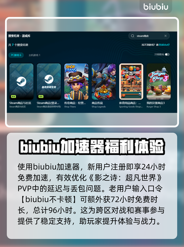 影之诗超凡世界延迟？❌这几招教你轻松解决！🔥截图3