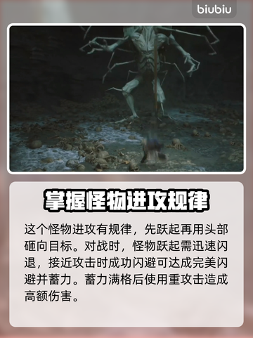 黑神话悟空🔥西瓜虫打法技巧分享🎉截图3