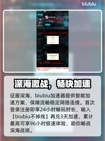 🔥《深渊之潮》发售日曝光！🎮截图4