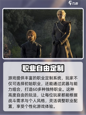 🔥《权力之望》公测时间曝光！🎮截图4