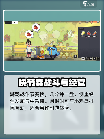 伍六七暗影交锋手游在哪下介绍截图5