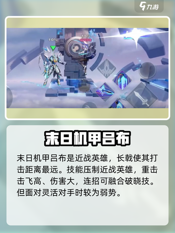 星之破晓吕布打孙策怎么打介绍截图3