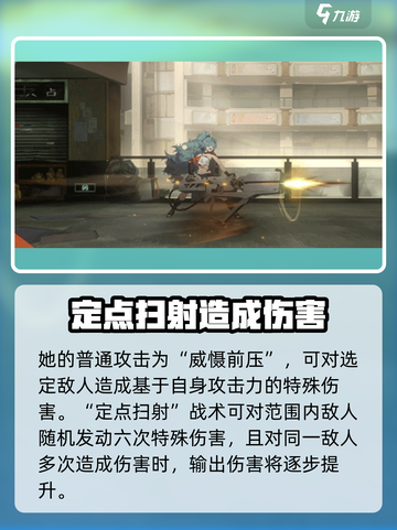 新月同行刺灰怎么样介绍截图2