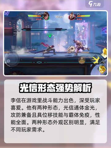 星之破晓🔥暗信VS光信，谁才是真正的王者？截图2