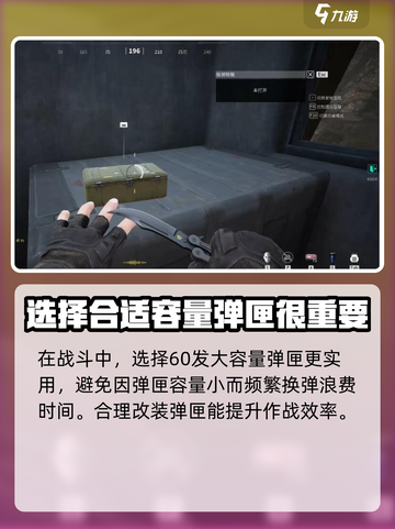 萤火突击MR10🔥改装秘籍，玩家必看！游戏大神亲授攻略🎉截图3