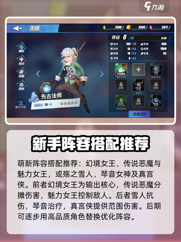 物质与魔法🔥必看！游戏全攻略分享🎉截图5