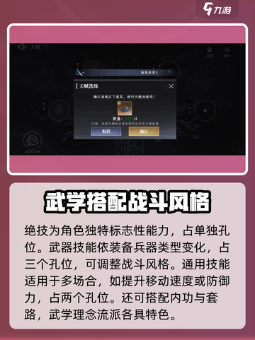 大奉打更人🔥技能推荐，玩转手游必备！截图3