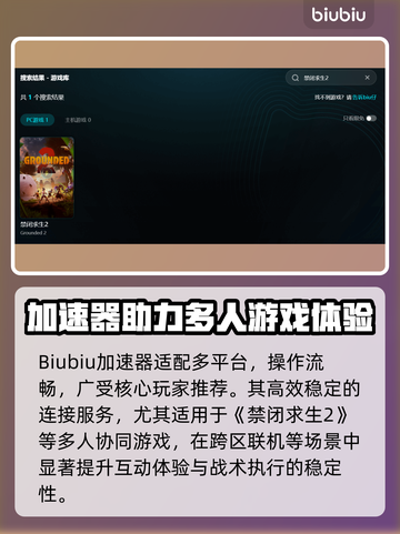 🎮禁闭求生2重磅来袭！中文支持+超好玩体验🔥截图4