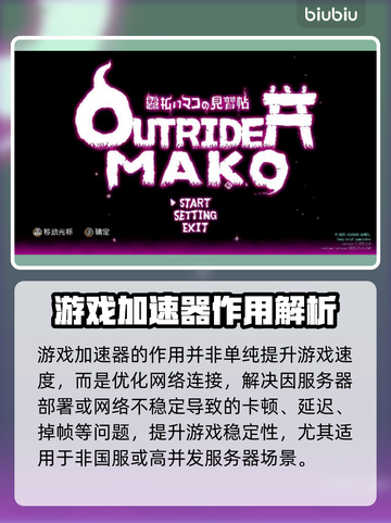 🔥先驱者真子加速器推荐！游戏秒开不卡💥🚀截图2