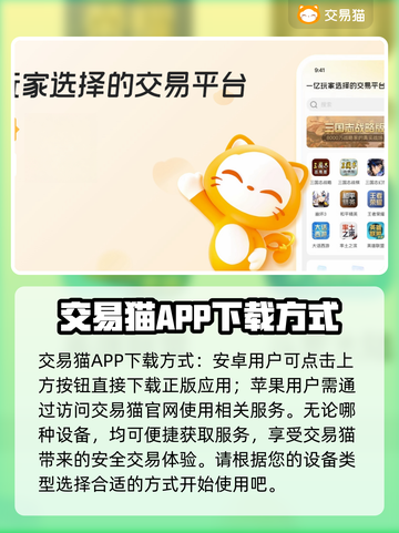CSGO饰品交易⚡靠谱平台推荐🔥截图2