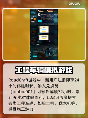 Roadcraft车辆大全🔥游戏控必看🚗🎮截图6