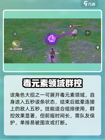 永劫无间手游🔥宁红夜超强攻略🌟轻松上分秘籍！截图4