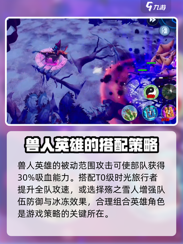 物质与魔法天使最强搭配🔥《原神》玩家必看！🎉截图3