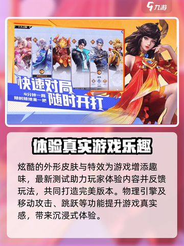 星之破晓💥最新下载地址🔥劲爆测试等你来！🎉截图4