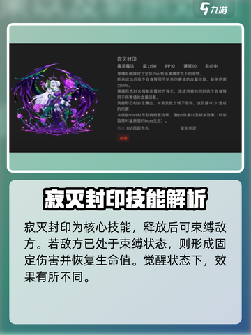 洛克王国手游毒王厉害吗介绍截图2