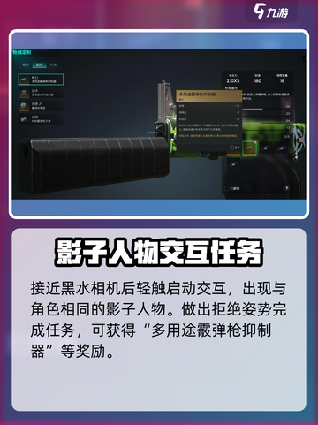 七日世界垩峰山中部黑水相机怎么找介绍截图3