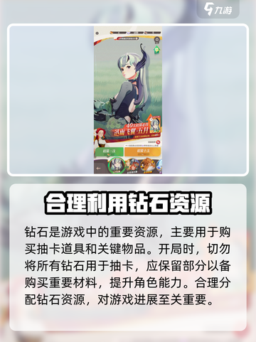剑与远征2开局资源分配🔥新手必看💎截图2