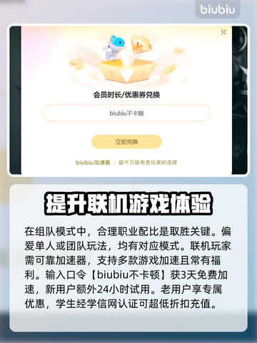 火炬之光无限掉帧？这样解决立马流畅🔥🎮截图4