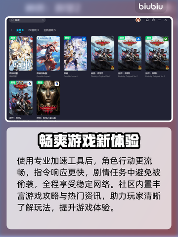 原神加速器推荐🔥国服玩家必看！🚀截图4