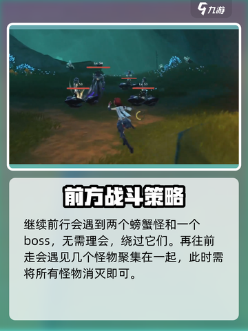鸣潮游戏🔥东麓研究站地下入口位置大揭秘！截图4