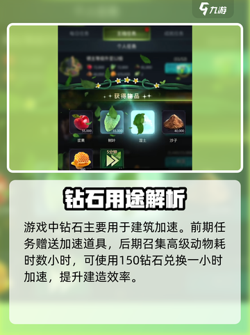 野兽领主新世界🔥0元畅玩爽爆了！🎮截图3