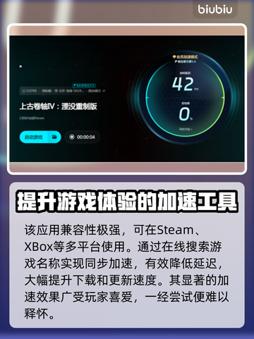 上古卷轴4闪退解决方法💡玩家必看！👋截图5
