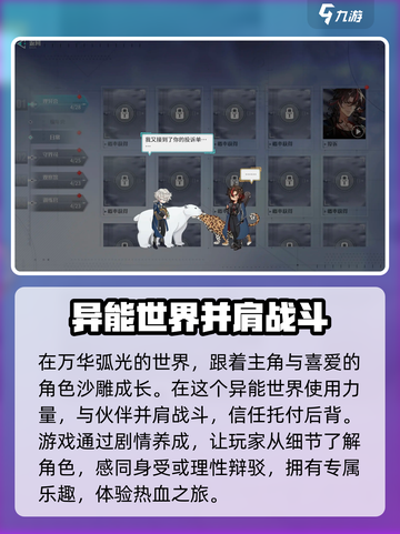 万华弧光💥兑换码大公开！最新汇总🔥快领取！截图4
