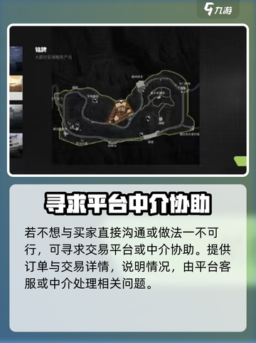 萤火突击装备卖错了？❌教你轻松找回🔥截图3