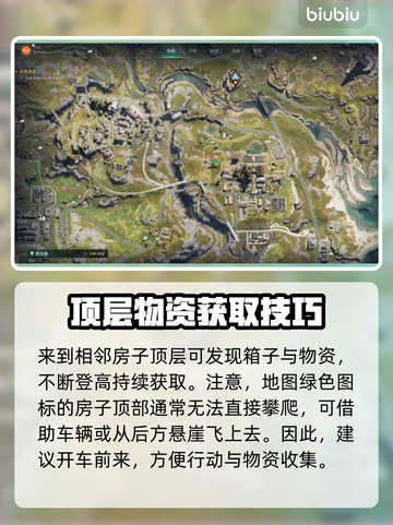 七日世界🔥阿卡尔克镇宝箱位置大全✅截图3