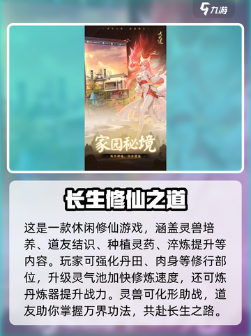 🔥《大武道》竟是这种类型？💥截图3