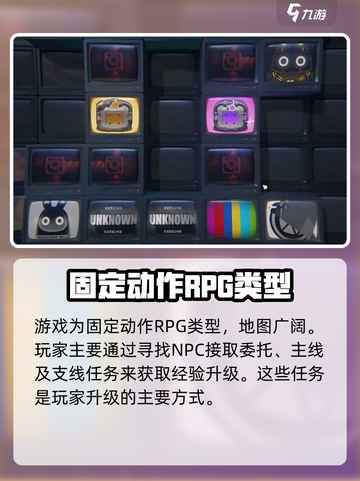 绝区零测试资格申请方法介绍截图3