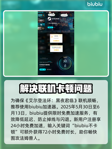 艾尔登法环黑夜君临！法姆兽人打法一招制胜🔥截图4