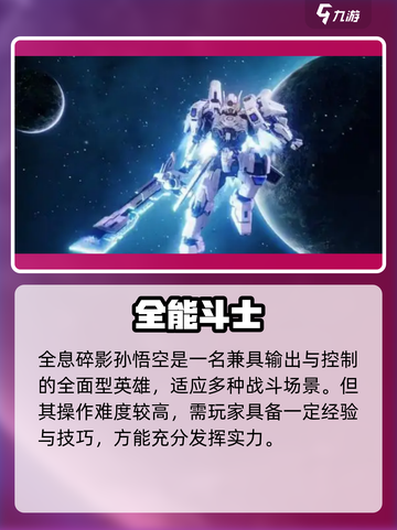 🔥星之破晓月卡自选必看！✨截图4