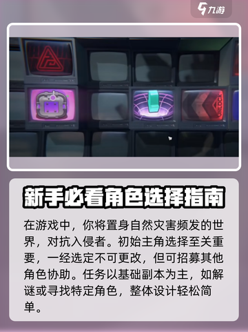 绝区零🔥全区域大起底，各区秘密一次曝光！💥截图3