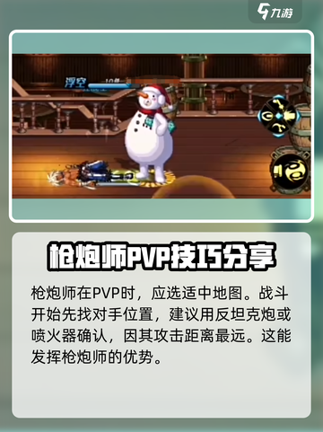 DNF手游大枪PK连招🔥大神必备技巧一学就会！截图4