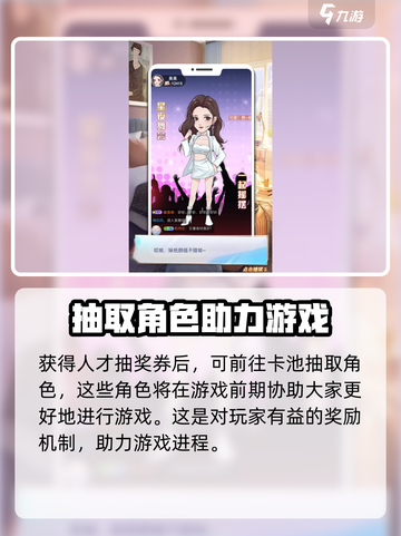都市英豪礼包码有哪些介绍截图5