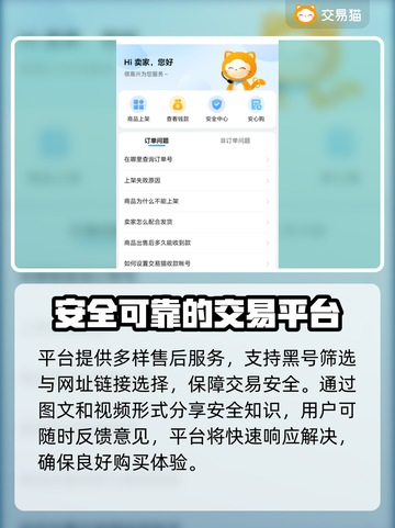 LOL大乱斗账号交易🔥安全平台推荐🎉截图5
