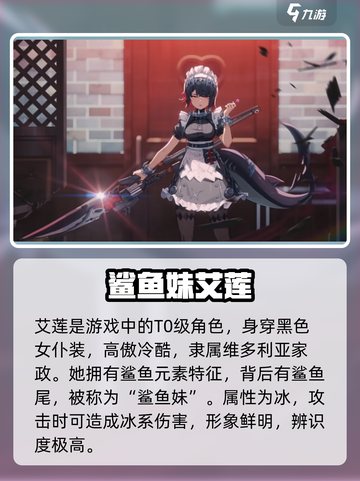 绝区零T0角色曝光🔥谁才是最强战神？💥截图2