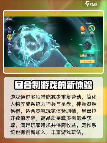 离火之境是哪个公司的游戏介绍截图4