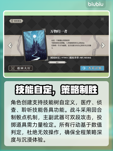 《心之钥》人格解体太上头！🔥截图4