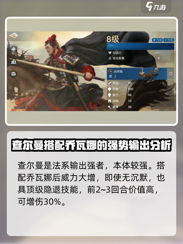 世界启元🔥复国雄心卡池必选攻略！💎截图4