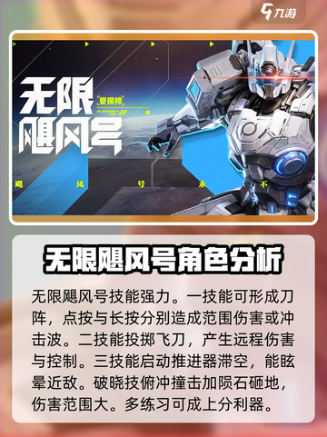 星之破晓🔥上分必选英雄阵容来了！🚀截图3