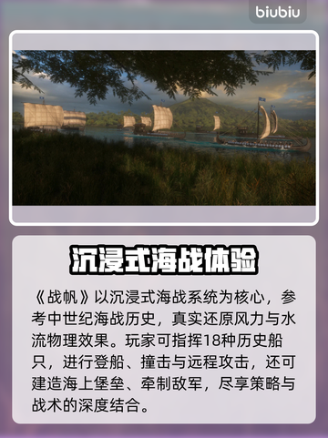 🔥骑马与砍杀2新DLC上线时间曝光！💥截图3