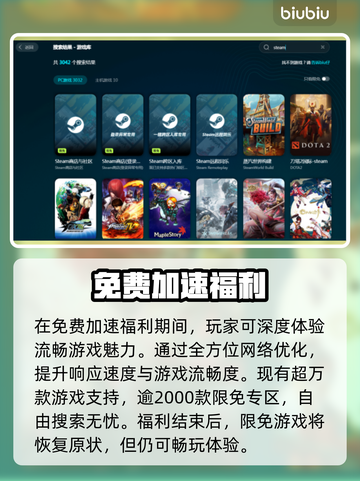 玩游戏掉帧？这些解决方法让你畅爽体验！🔥🎮截图4