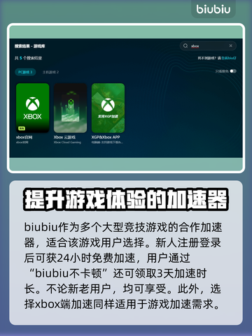 超级肉食男孩3D🔥黑屏闪退卡顿？延迟丢包解决秘籍来了！截图3